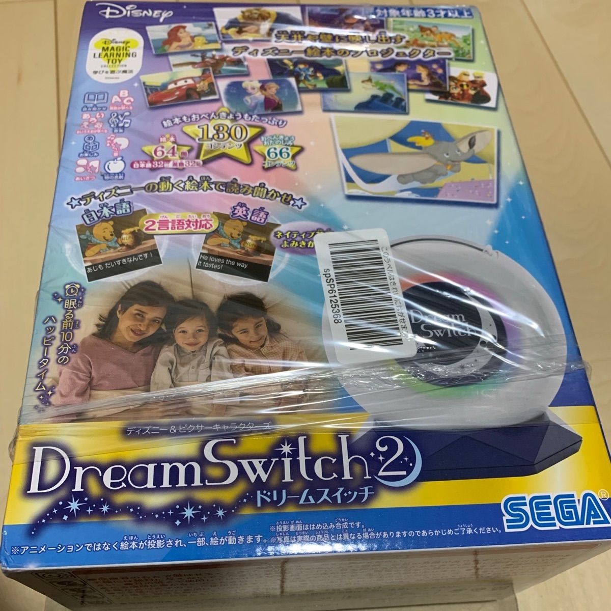 ディズニー&ピクサー Dream Switch2 （ドリームスイッチ2） - メルカリ