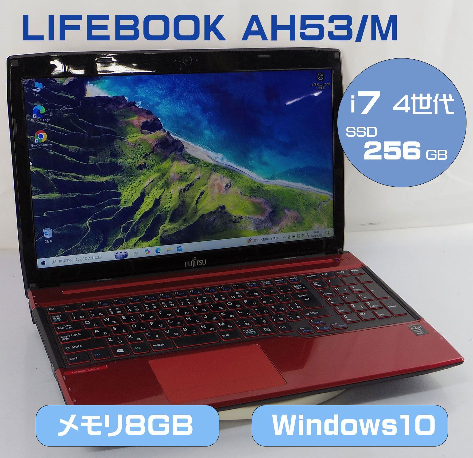 富士通 LIFEBOOK AH53/M　Windows８　ジャンク ジャンク品！☆富士通 LIFEBOOK AH53/M Win8モデル/Core-i7/15.6インチ☆