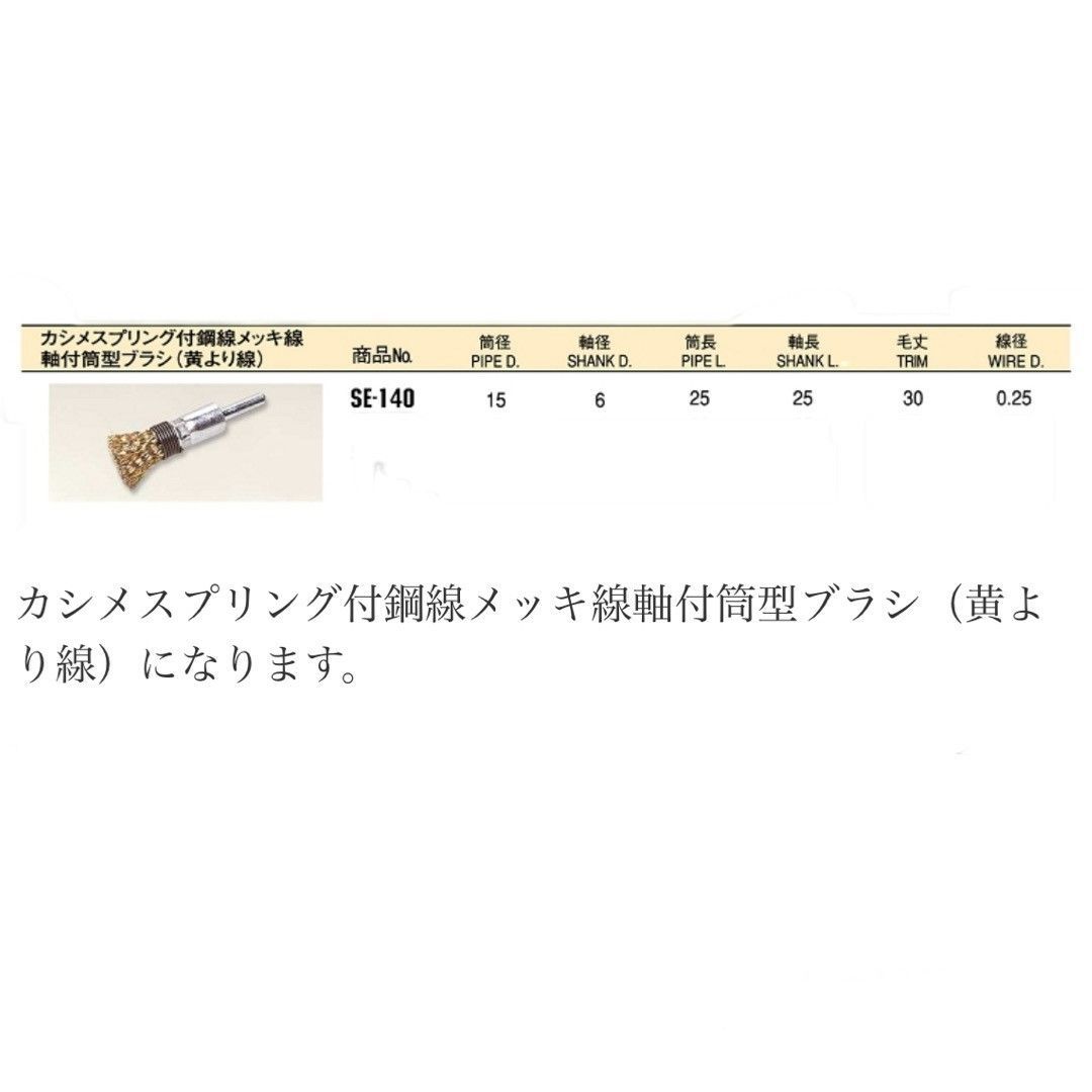 全長50㎜