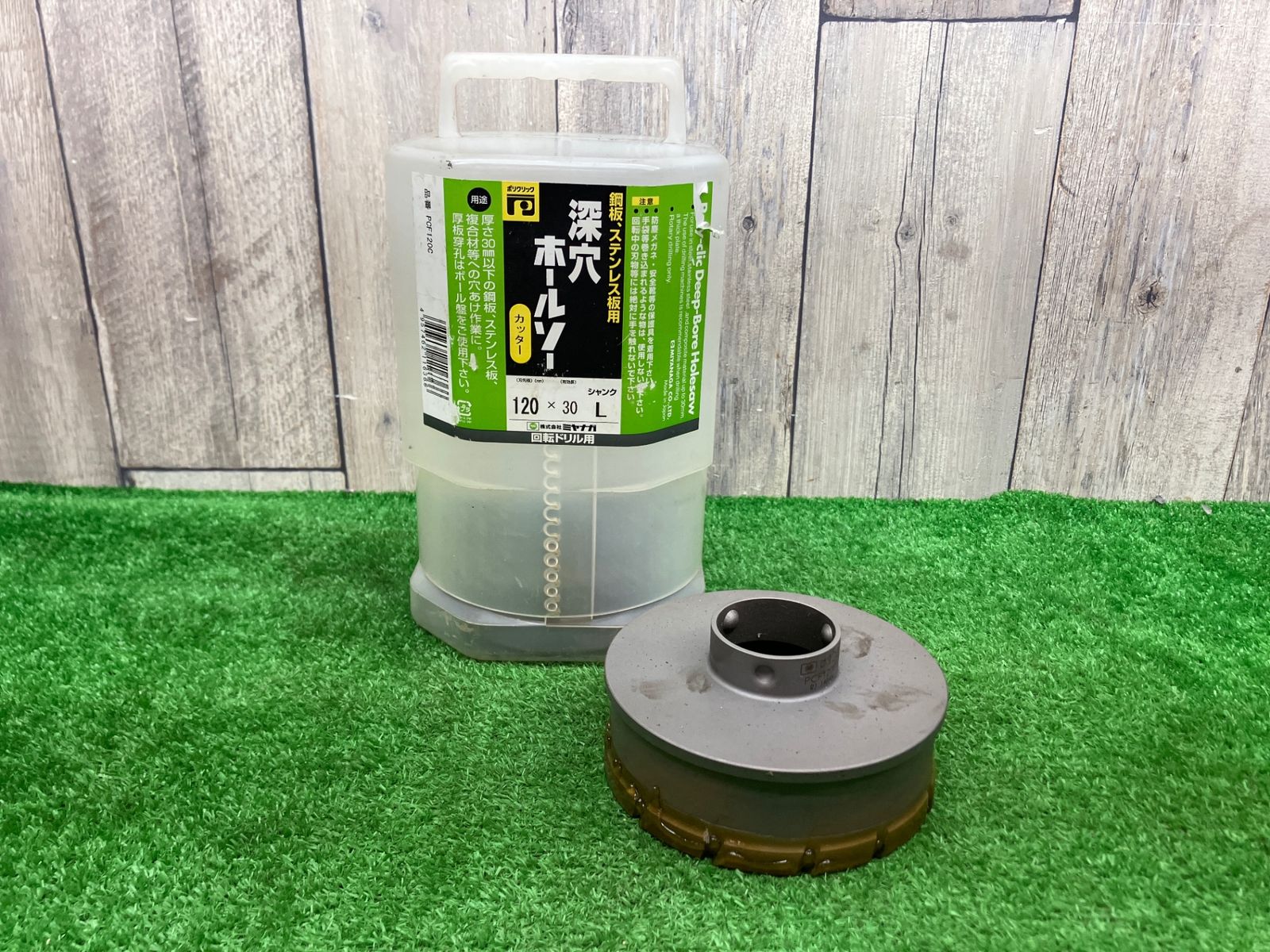 ミヤナガ PCF120C 刃先径 120mm ポリクリック深穴ホールソー アクトツール富山店 Y