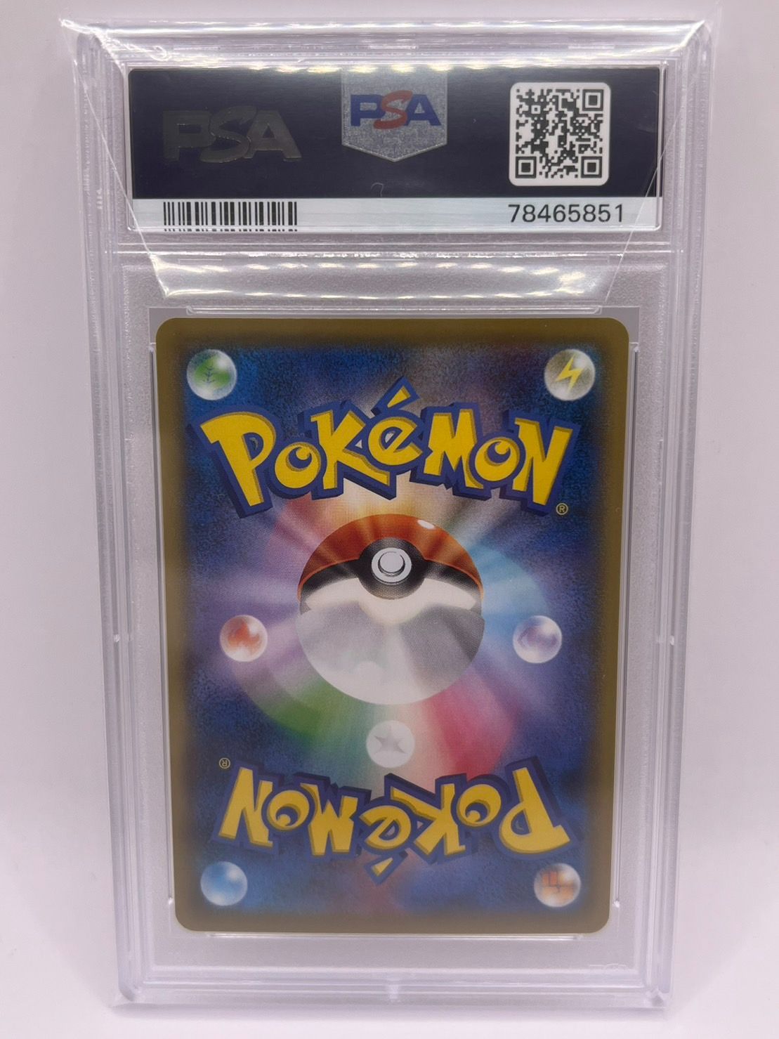 【PSA10】ウッウ 226/S-P & 見返り美人ピカチュウ 227/S-P PSA10】ピカチュウ 見返り美人 切手セット PROMO 227/S-Pの通販