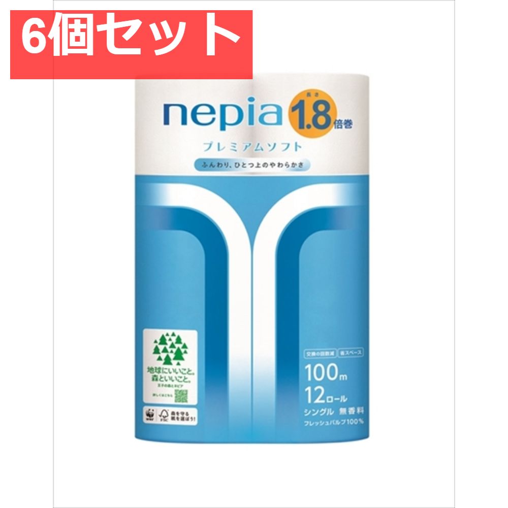 6個セット ネピア ソフトトイレットロール1．8倍巻12ロールシングル100Ｍ トイレットペーパー