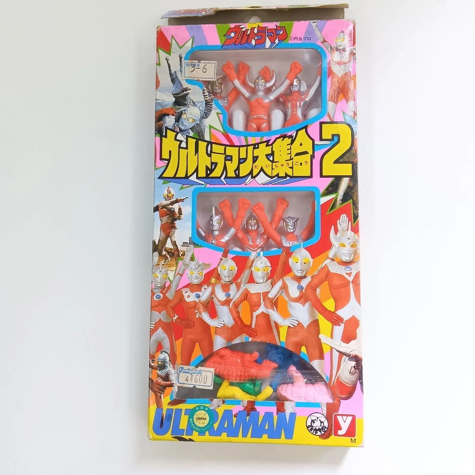 開封保管品】ユタカ ウルトラマン大集合2 ウルトラマン フィギュア