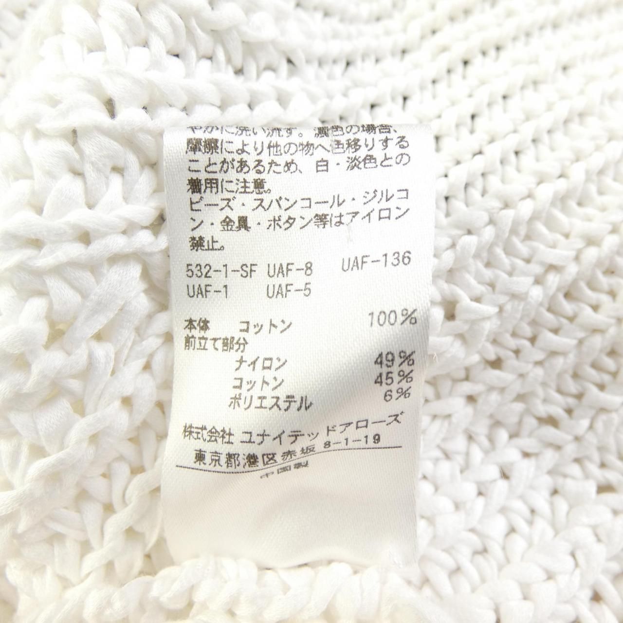  ドゥロワー DRAWER 6515-199-0387 カーディガン その他 トップス