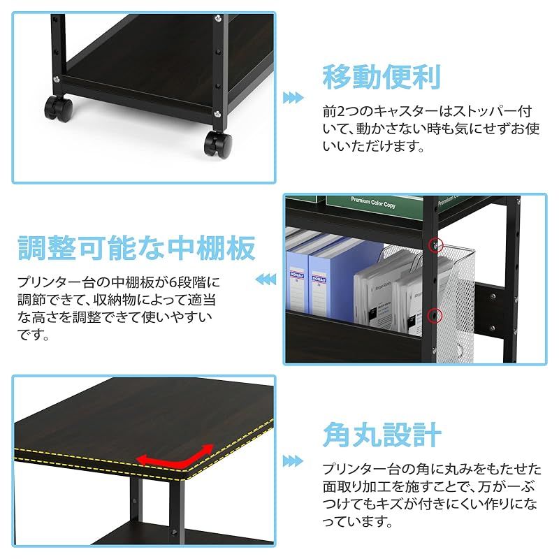 木製 スライド棚