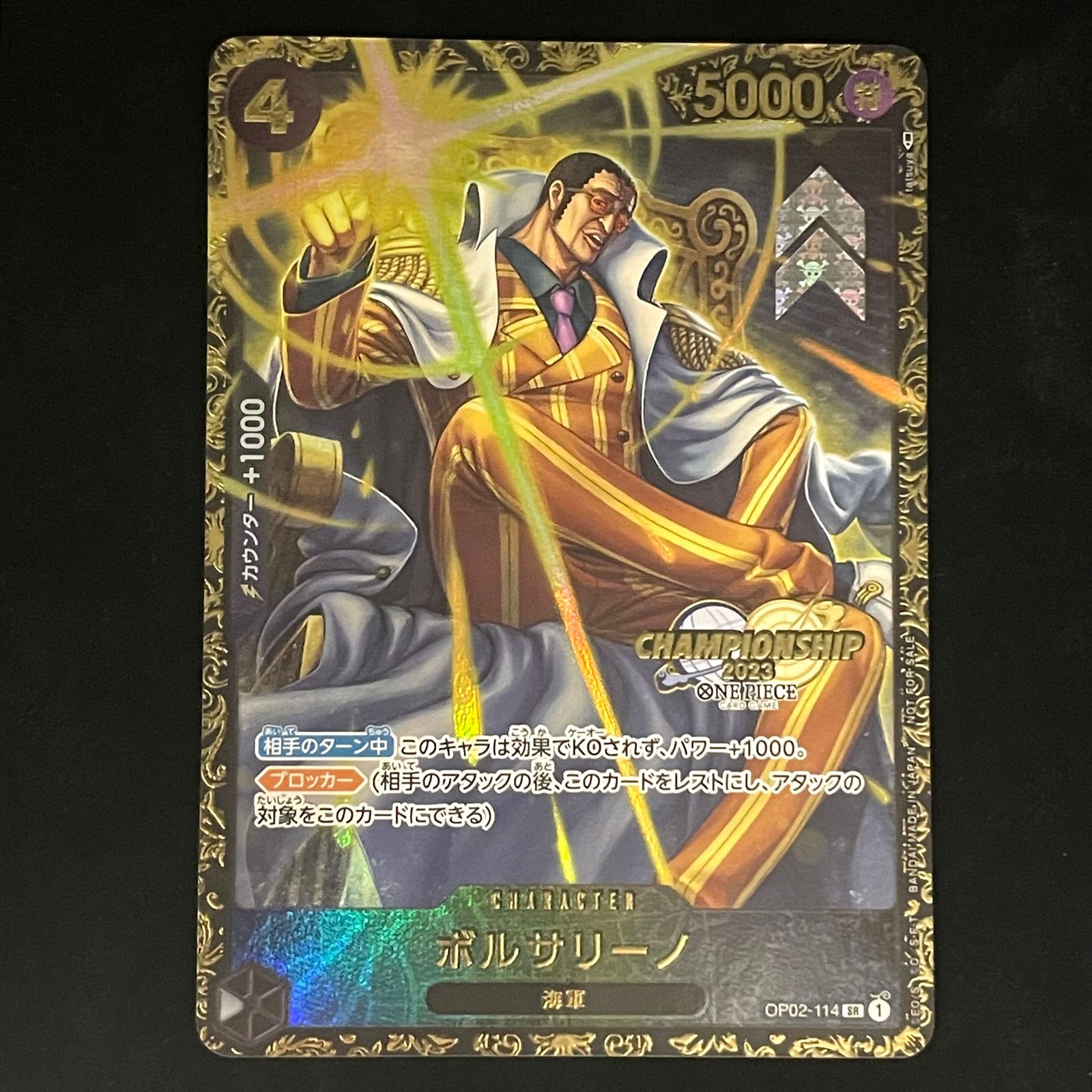 MTG 日本語版　ストアチャンピオンシップ　プロモ 3枚セット ボルサリーノチャンピオンシップ2023・CS2023 プロモ 開封済み