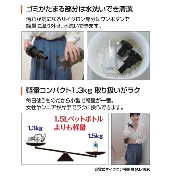 SYC-1820 お掃除セット