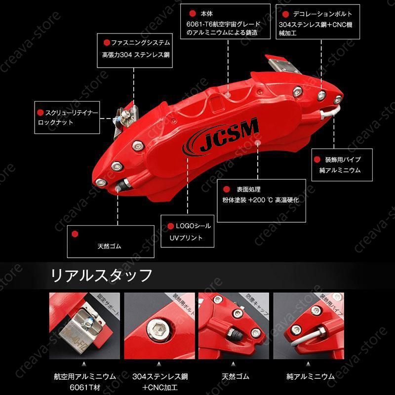 2PCS】レクサス LEXUS キャリパーカバー CT GS IS LS LX NX UX RC RX LM LBX RCF ES RZ UX車種専用  アルミ合金製 ２個セット 外装パーツ - メルカリ