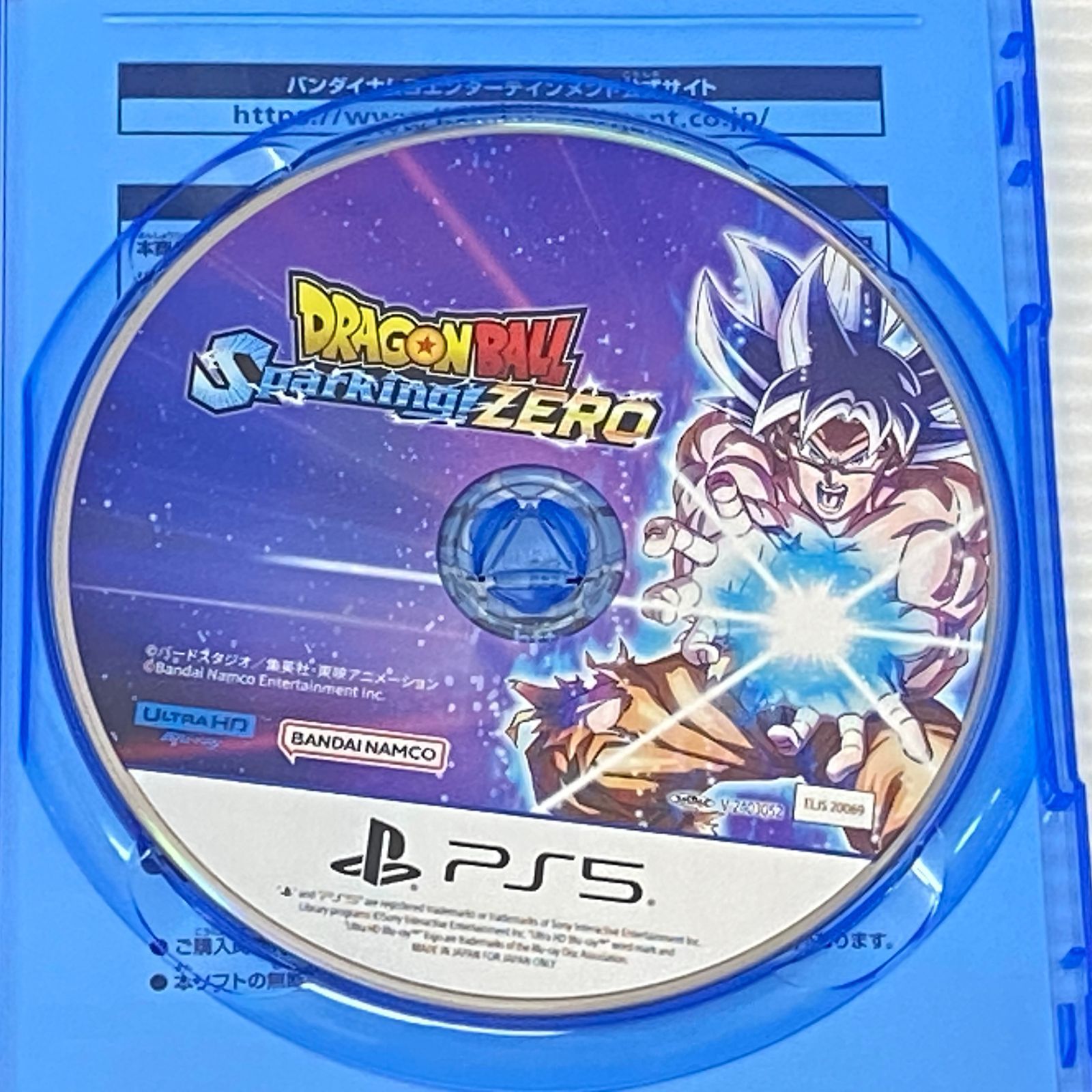 □PS5ソフト ドラゴンボール Sparking! ZERO スパーキング! ゼロ