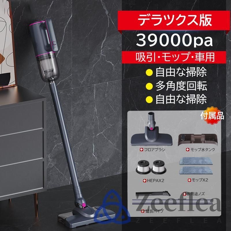 サイクロン式