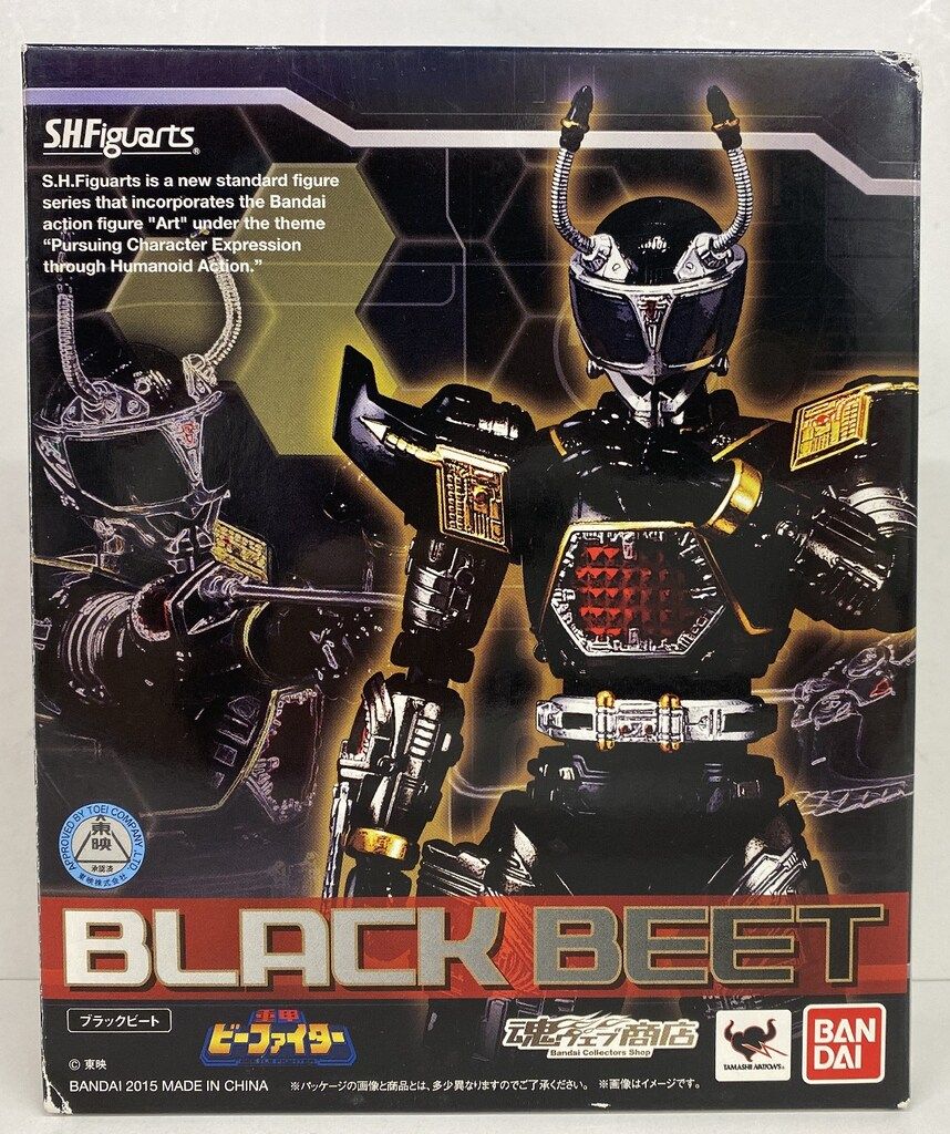 バンダイ S.H.Figuarts 重甲ビーファイター ブラックビート