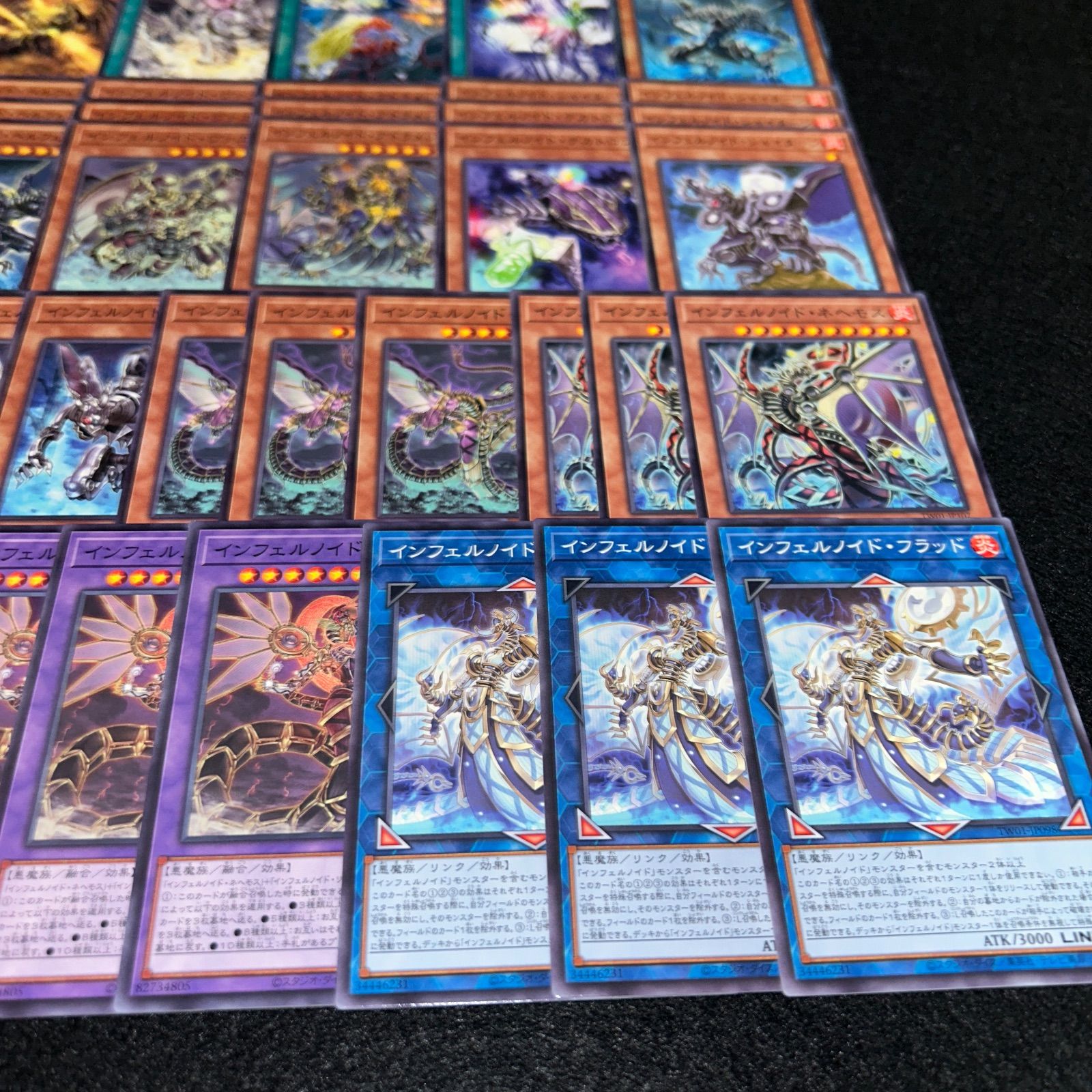 インフェルノイド デッキ 【以下検索 遊戯王 本格構築 まとめ売り 