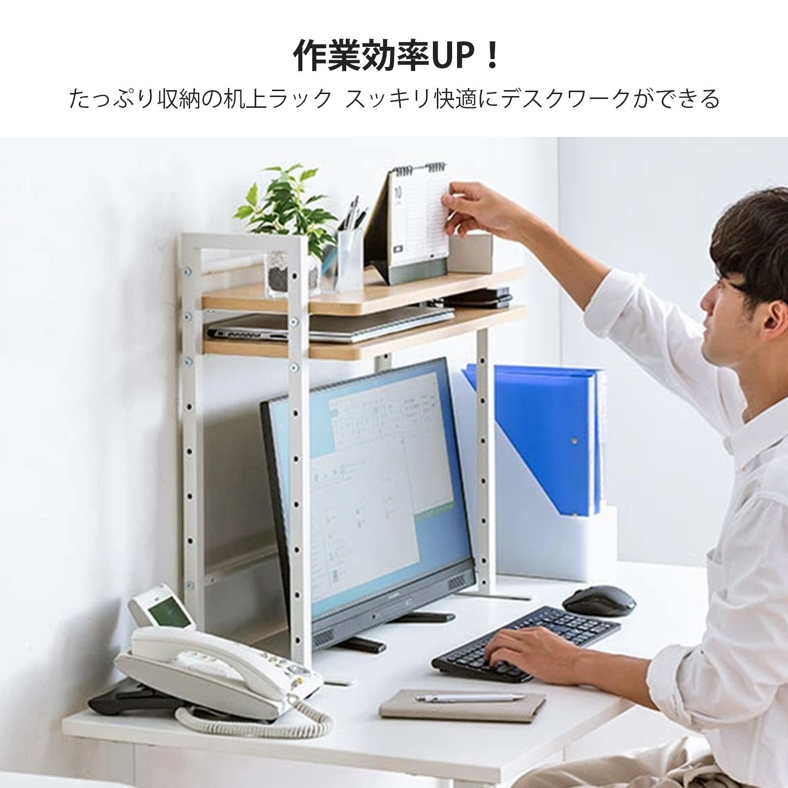 ラック 上置棚