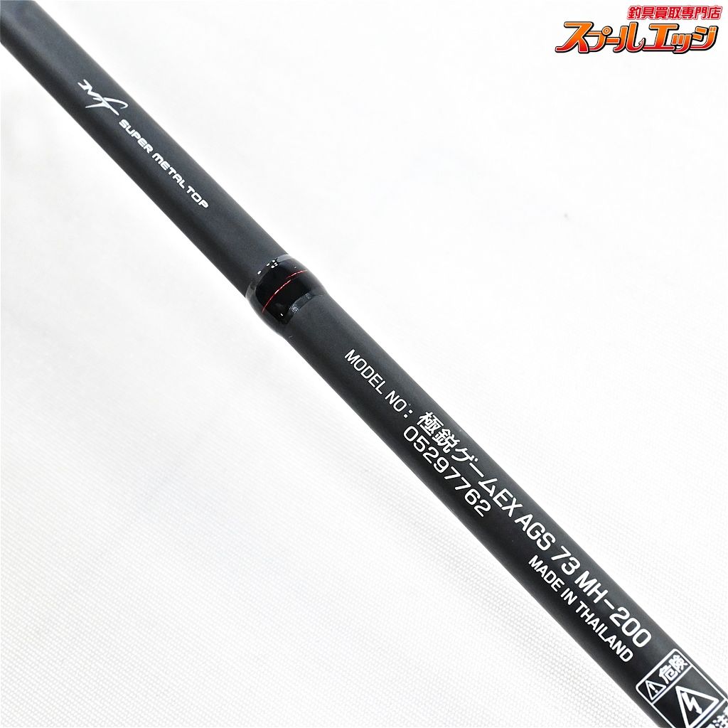 ダイワDAIWA極鋭タチウオゲーム　M180 AGS DAIWA（釣り） 【目玉商品】 ダイワ 極鋭タチウオ ゲーム AGS M