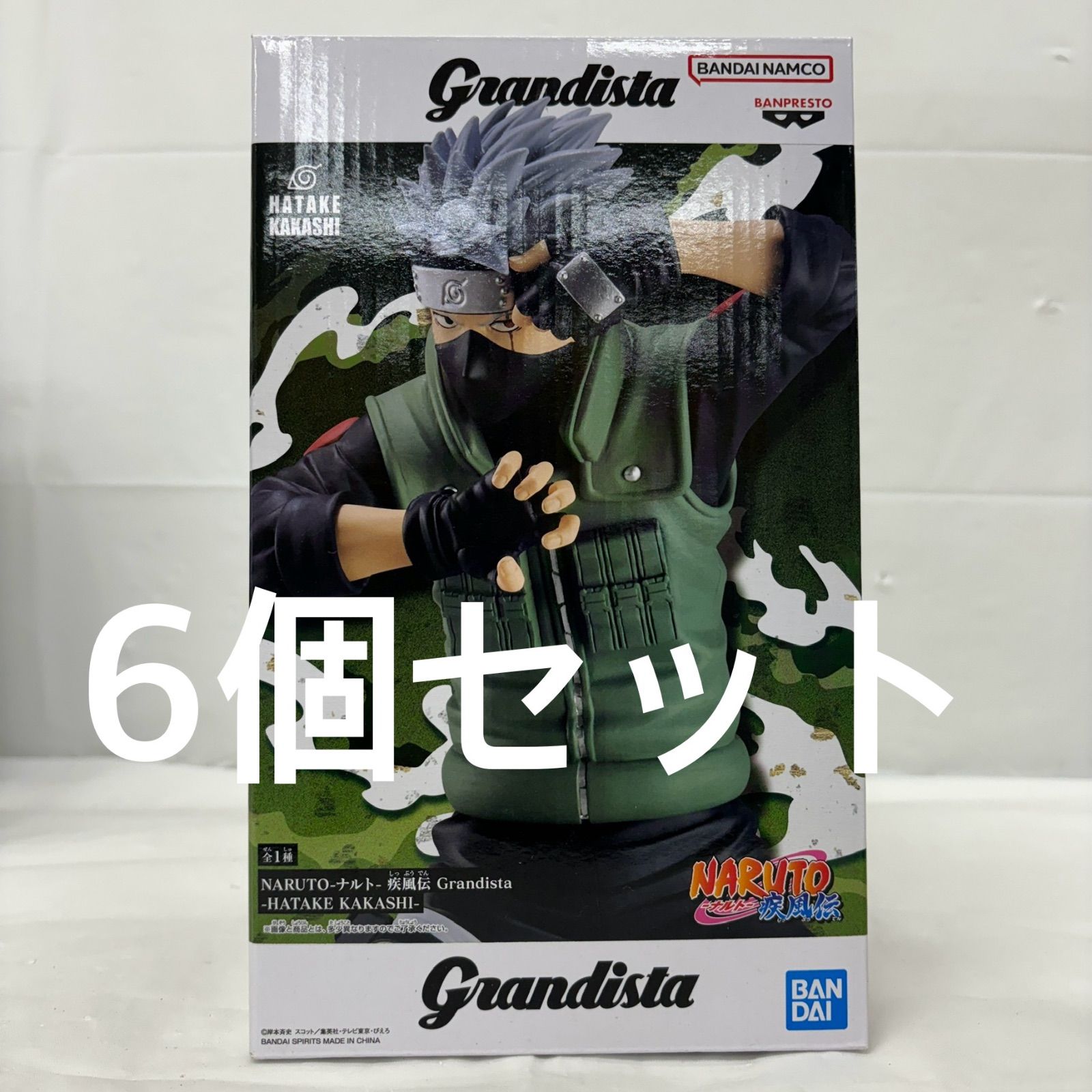 未開封 NARUTO-ナルト- 疾風伝 Grandista -HATAKE KAKASHI