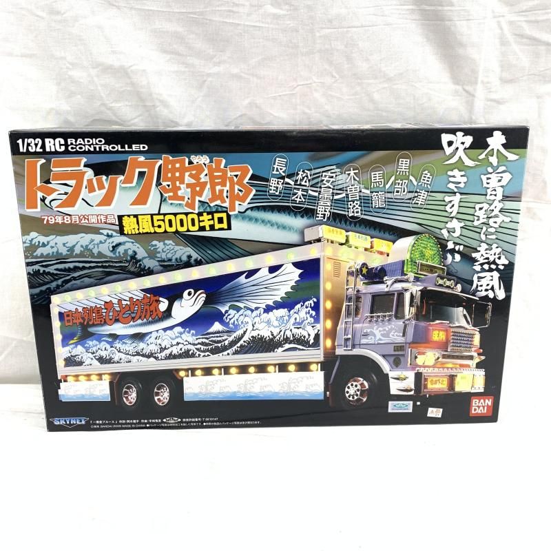 中古】ラジコン 1/32 トラック野郎 No.6 熱風5000キロ(シルバー)[91