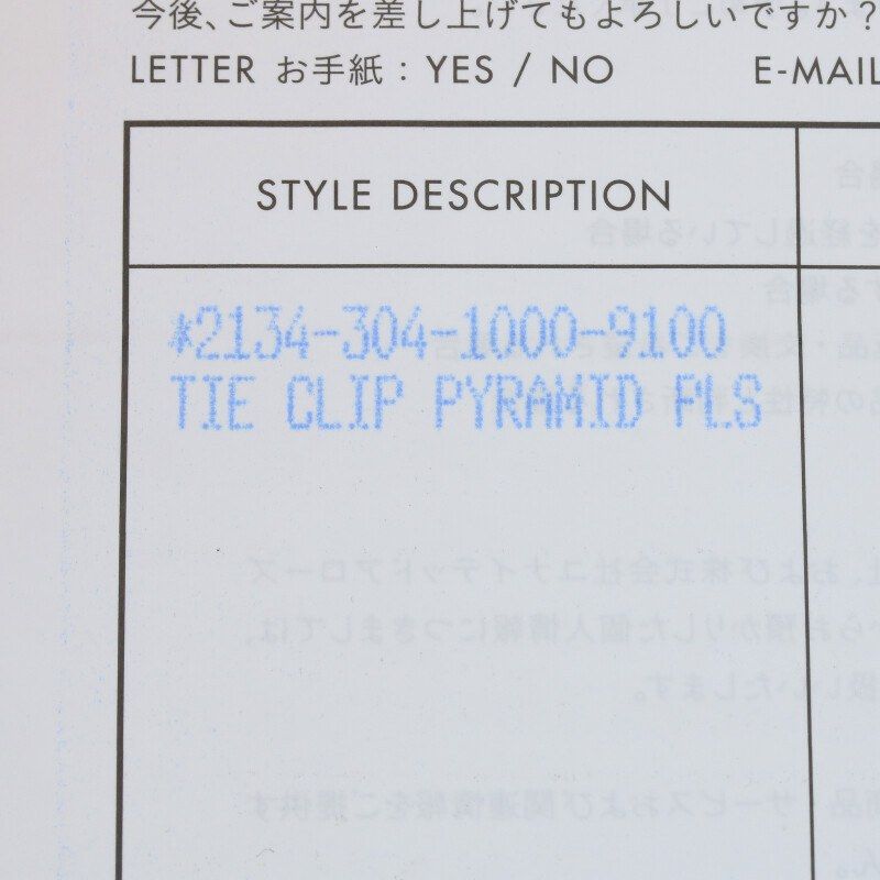 PLS|タイクリップピラミッドプラス