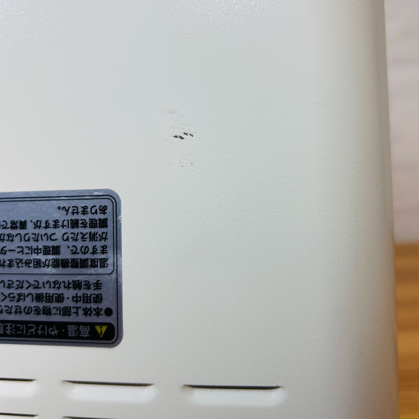 焼き芋調理