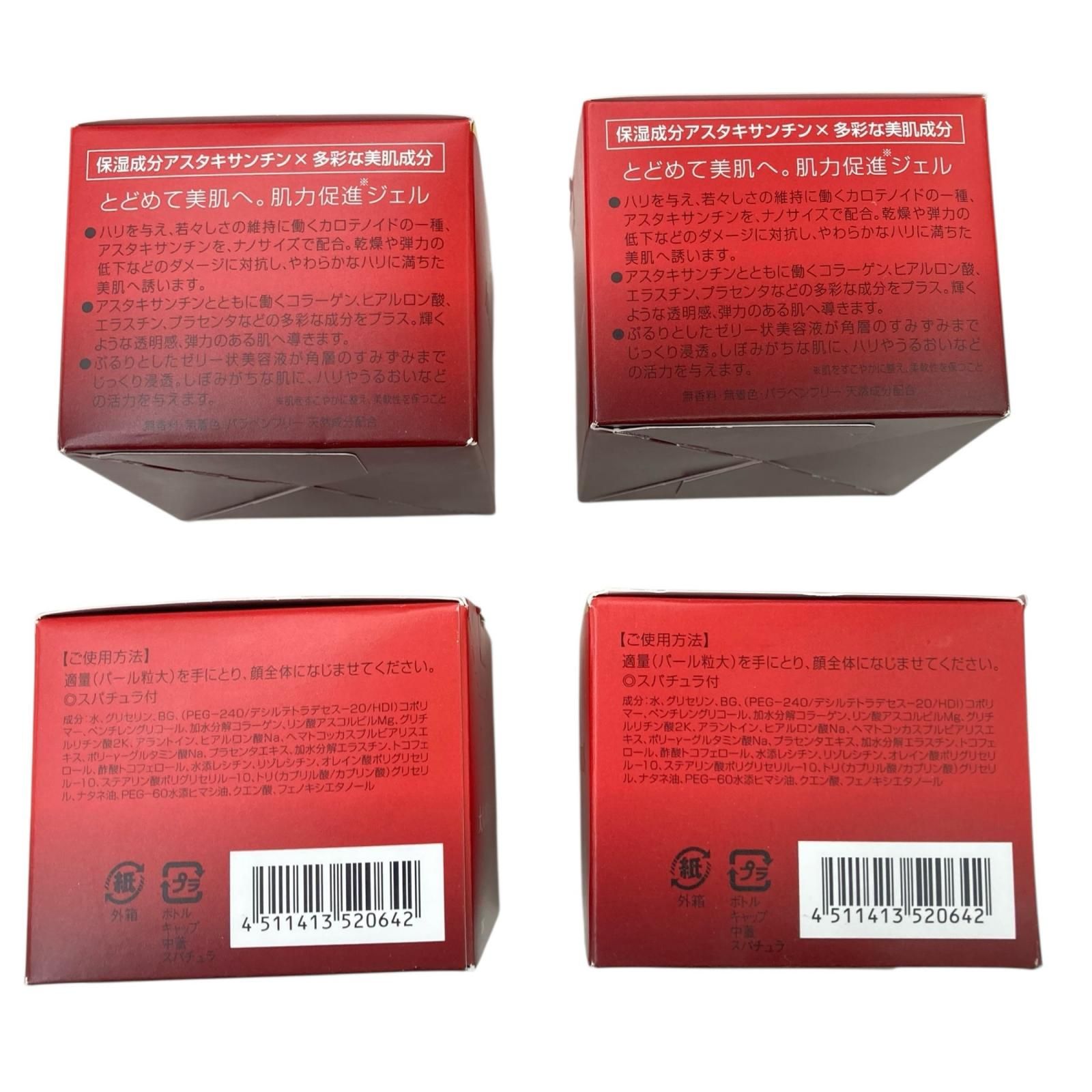186000 現状品 DHC ディーエイチシー 未開封 化粧品 アスタジェル 186000 現状品 DHC ディーエイチシー 未開封 化粧品 アスタジェル