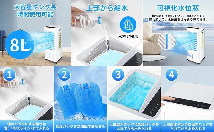冷風扇 -18℃強力冷風