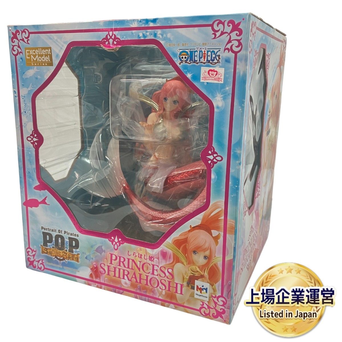 未開封 未使用品 P.O.P Sailing Again しらほし姫 POP ワンピース ONE PIECE フィギュア メガハウス 保管品 ☆2042  - フィギュア