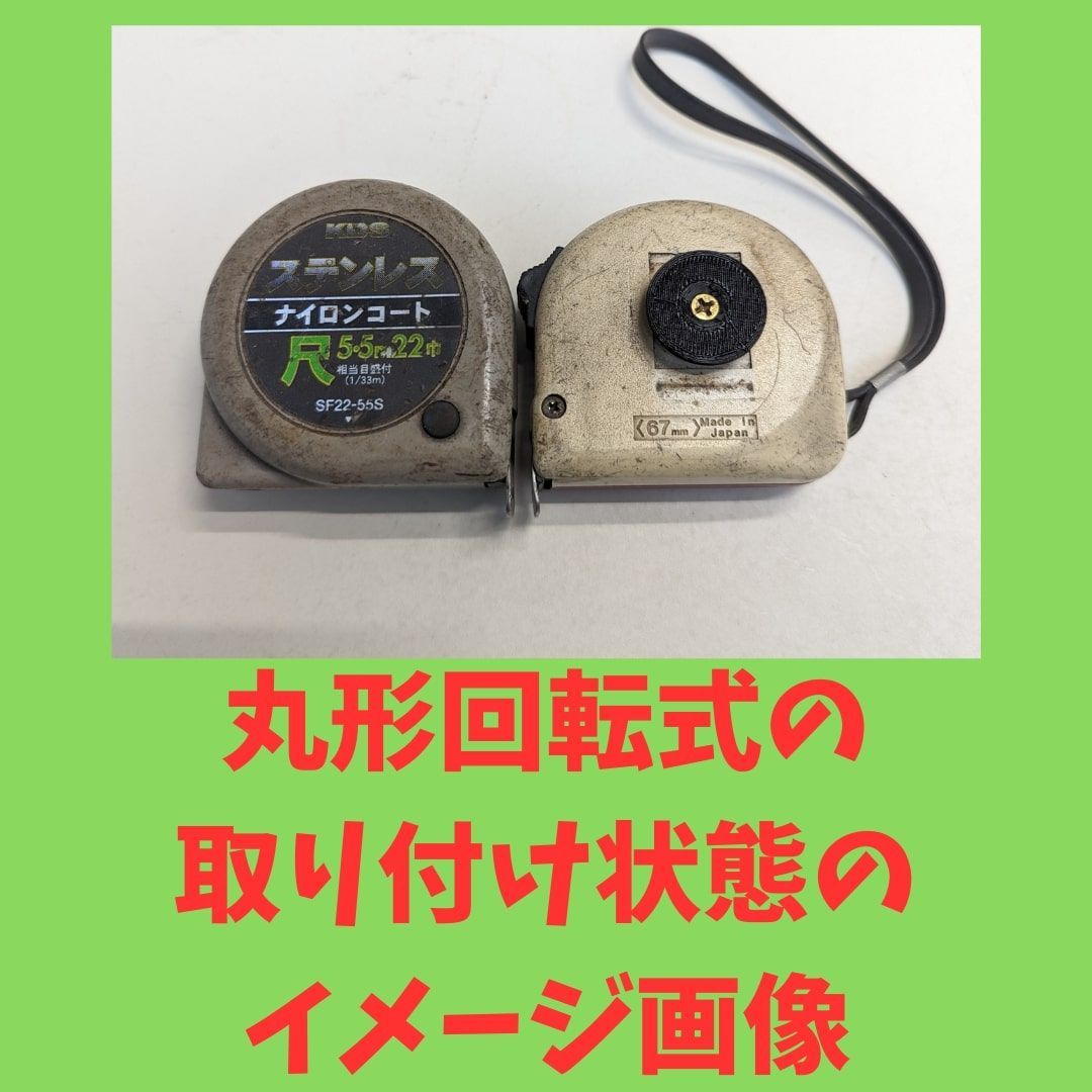 ☆送料無料☆ タジマ(Tajima) セフ 　後付ホルダー 丸型　回転式　ﾀｲﾌﾟ 　マキタ　ハイコーキ　大工　工具　まとめ売り　電動　スケール　メジャー　計測工具　空調服　バートル　腰袋　ハーネス　安全帯