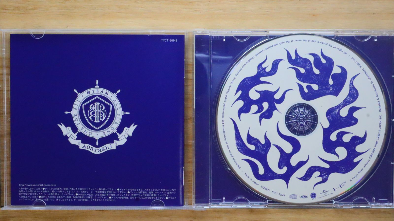 国内盤CD☆エンティーム/＆TEAM□ 青嵐 (Aoarashi) (通常盤
