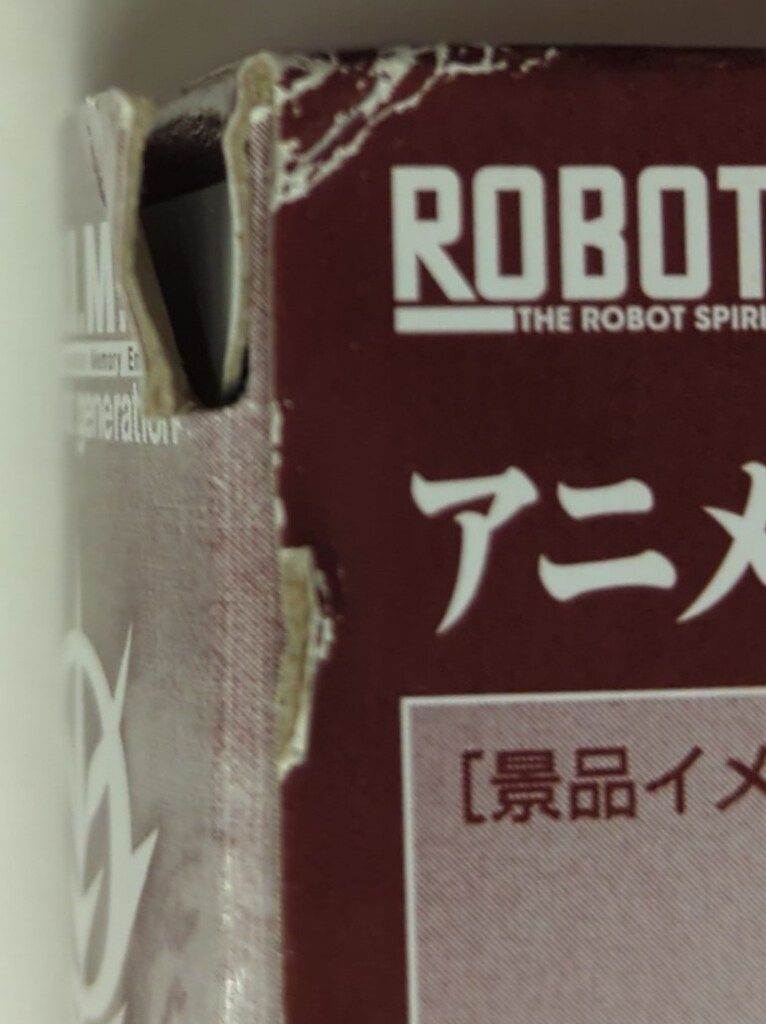 新品 ROBOT魂 魂STAGE キャンペーン 台座 & エフェクト非売品全4種 2020年夏のキャンペーン！「DX魂STAGE MULTI Style」プレゼント