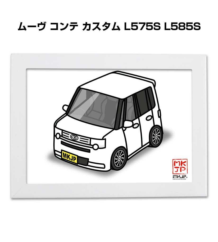 車種別ボディカラーが選べるフレーム付きA5イラスト【ナンバー入れ可】 ダイハツ ムーヴ コンテ カスタム L575S L585S