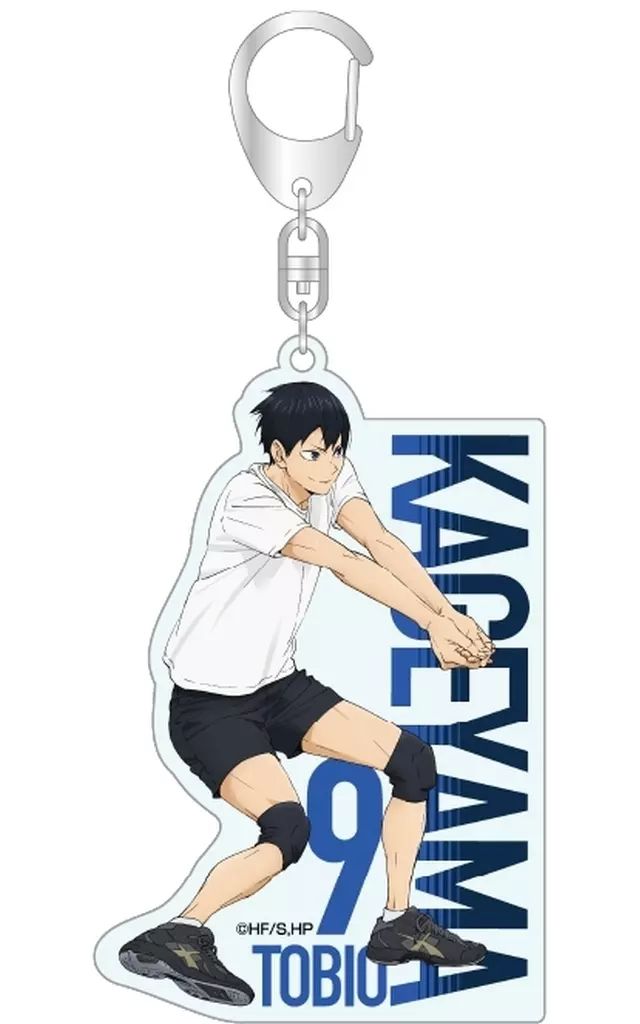 中古】キーホルダー 影山飛雄 アクリルキーホルダー ～レシーブ