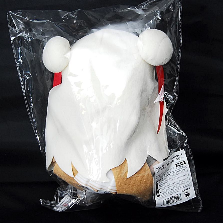 匿名配送】新品・未開封 Gift ふもふもる・まらん。 ぬいぐるみ