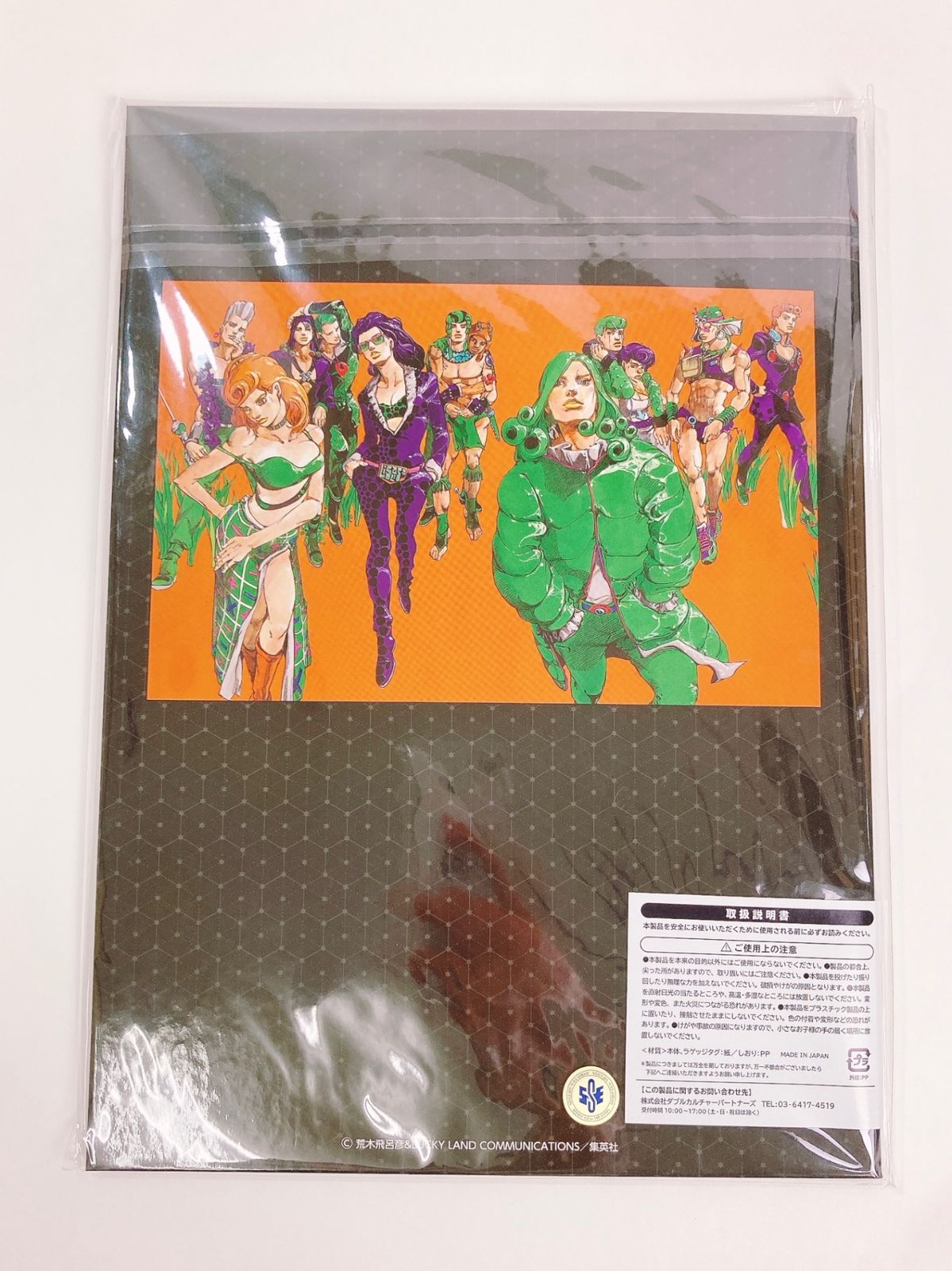 ジョジョ展 5部 クリアファイル 前売り券特典ラゲッジタグ&ブックマーカー Amazon.co.jp: ジョジョ展 前売り特典 ラゲッジタグ しおり