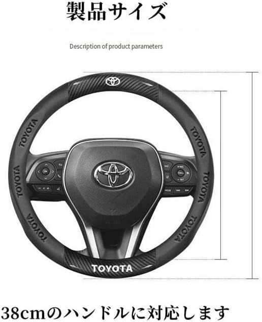 ハンドルカバー 自動車ハンドル保護カバー 200系ハイエース プリウス カムリ プラド シエンタ ノア クラウン 全シリーズ対応 新型カーボン製 本革 内装 感 3Dステレオ印刷 Mサイズ 38CM カーボンファイバー ブラック CYB505日替わり FFCRYSTALESIA_COM
