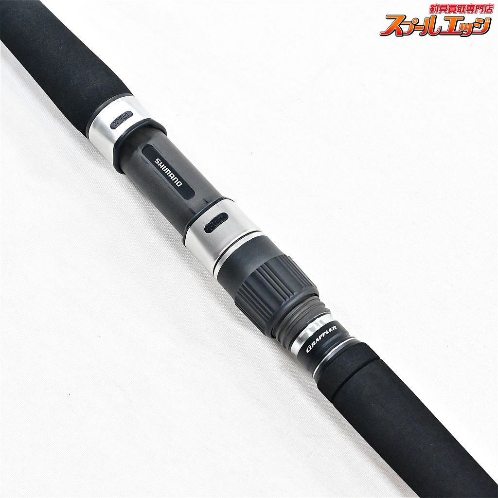 シマノ グラップラー タイプJ S56-7 (ロッド・釣竿) 価格比較