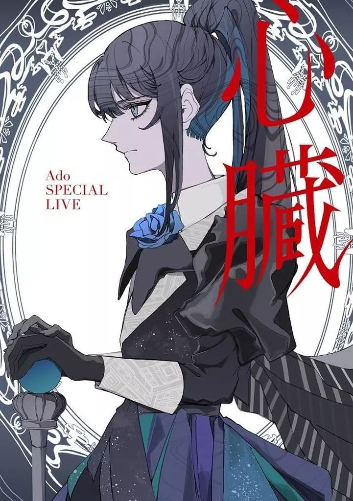 ADO - Ado no Best Adobum (Limited Edition DVD) [Japan Import