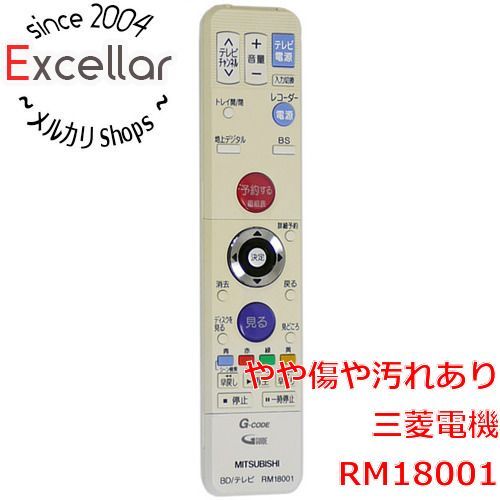 三菱　ブルーレイレコーダー用リモコン　RM18001