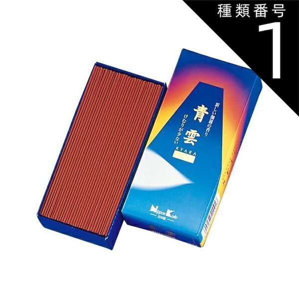 種類1 10個 まとめ買い 日本香堂 青雲 ゴールド バラ詰め お線香