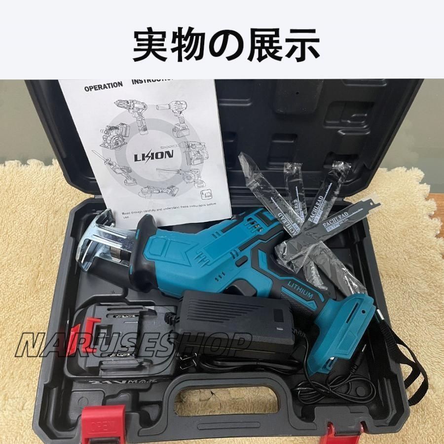 マキタ バッテリー互換対応