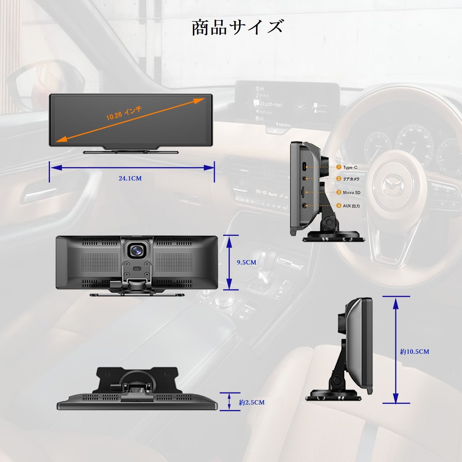 2023最新 大画面車載モニターCarPlay /Android Auto 10.26インチ オンダッシュモニター ドラレコー バックカメラ付 FM  カーナビ - メルカリ