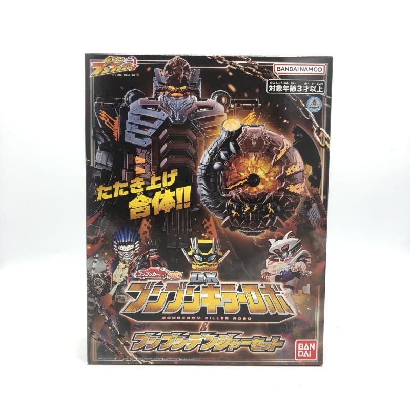 中古 DXブンブンキラーロボ＆ブンブンデンジャーセット 楽天市場】DXブンブンキラーロボの通販