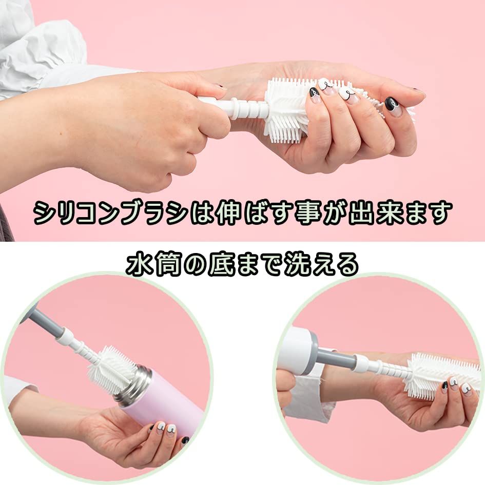 水筒