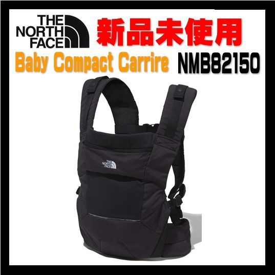 新品】ザ ノースフェイス ベビーコンパクトキャリア NMB82150 ブラック ...