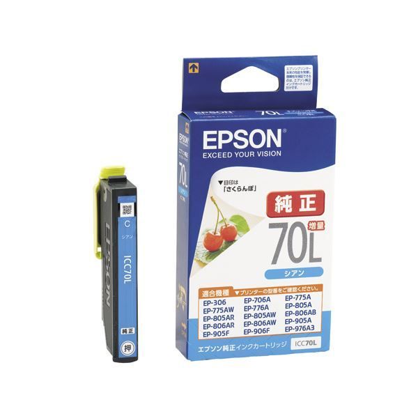 （まとめ） エプソン EPSON インクカートリッジ シアン 増量 ICC70L 1個 