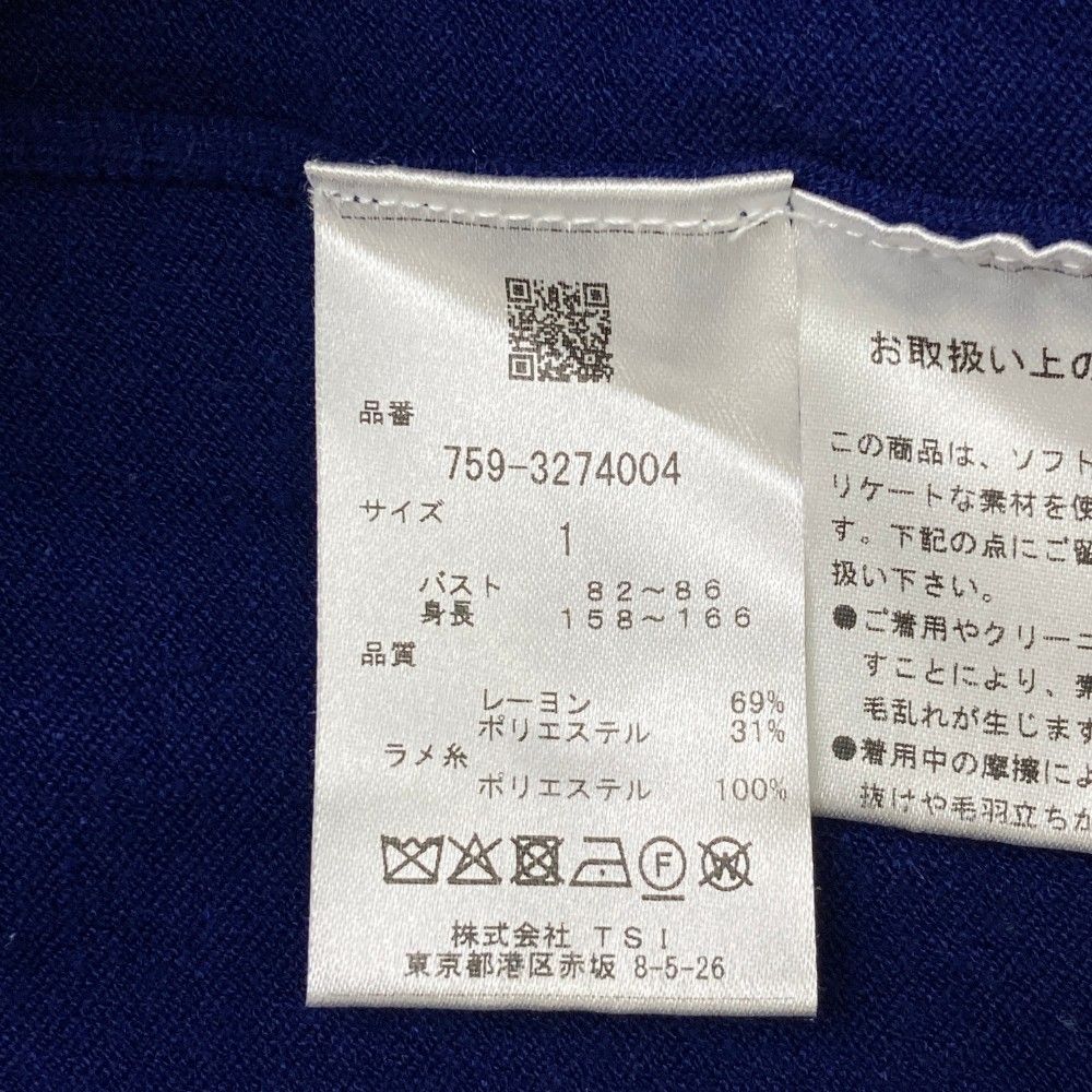 サイズ：1 MASTER BUNNY EDITION マスターバニーエディション