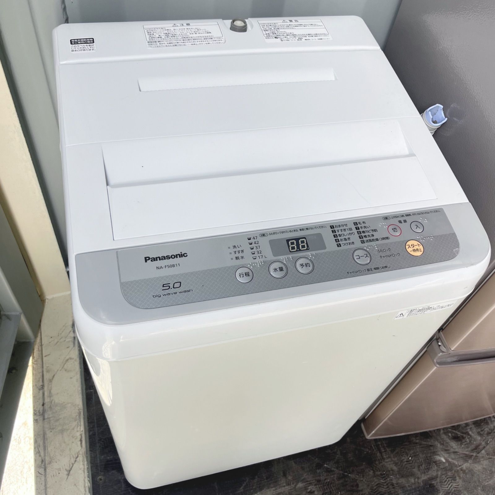 126取付無料！完動品！SHARPおしゃれデザイン冷蔵庫高性能パナソニック洗濯機 126取付無料！完動品！SHARPおしゃれデザイン冷蔵庫高性能パナソニック