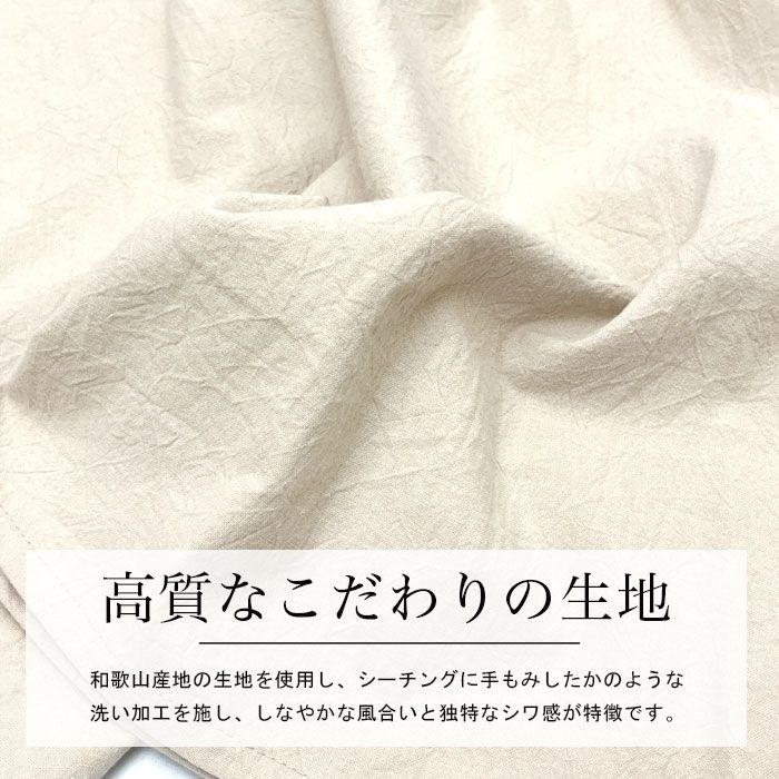 敬老の日 メール便