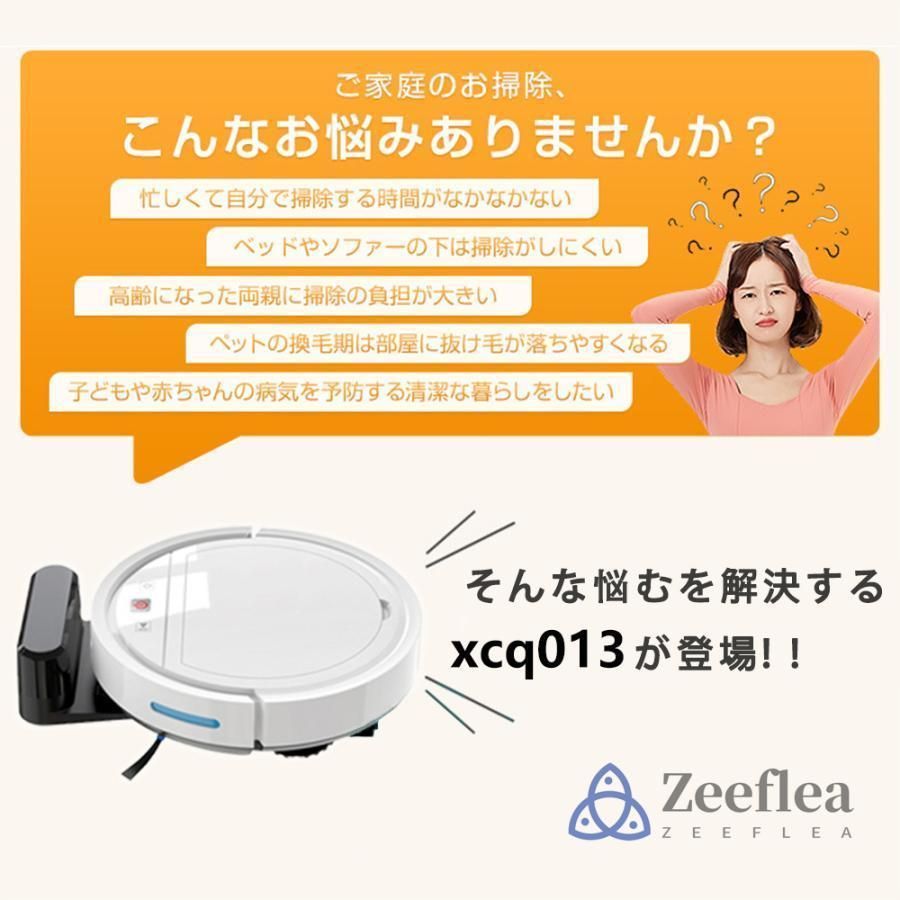 強力吸引