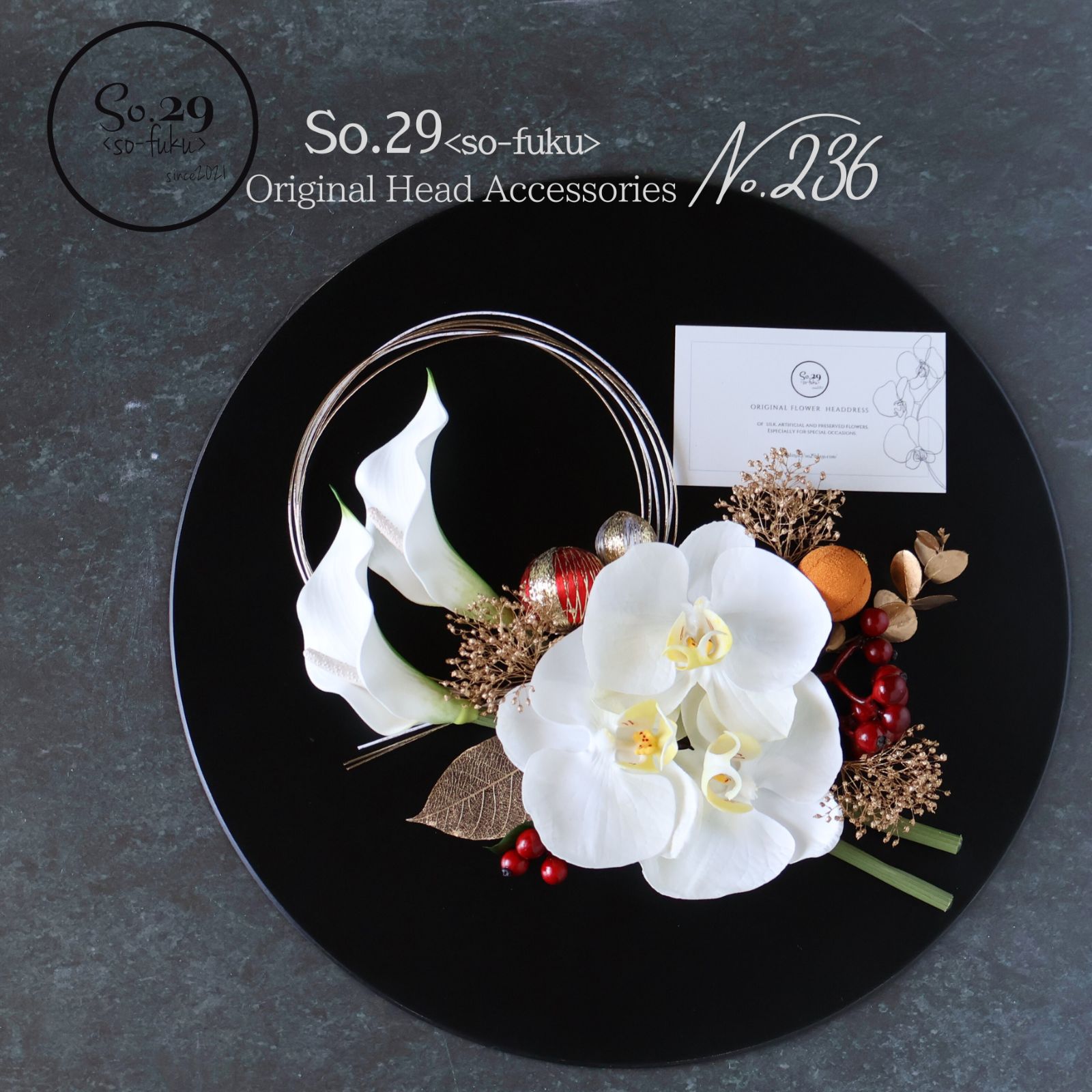 胡蝶蘭と リリーの髪飾り 白無垢 色打掛に｜結婚式 成人式 卒業式 和装 №236