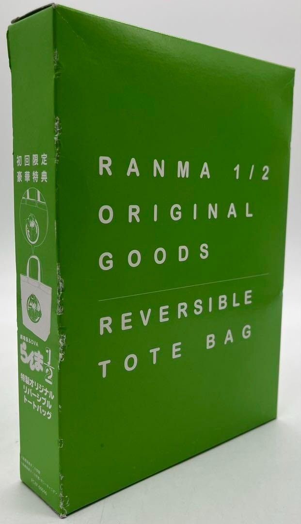 大割引を提供しています。 Blu-ray らんま1|2 劇場版 OVA ブルーレイ BOX nn