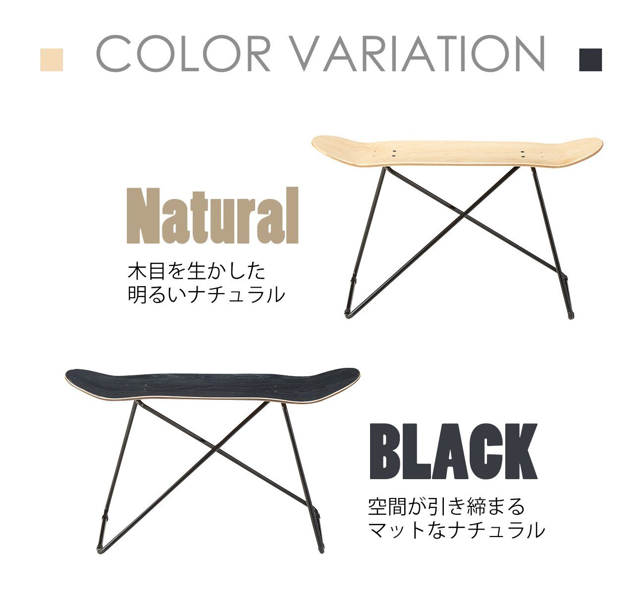 スツール